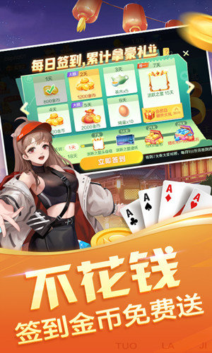 方面棋牌官方版下载