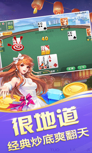 方面棋牌官方版下载